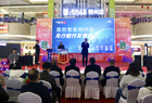 居然智家朔州店举行“3·15”先行赔付发布会