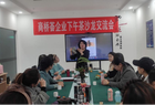 商桥荟举行“聚焦抗衰，共筑美业新生态”主题下午茶沙龙