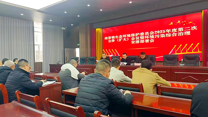 常順煤業(yè)開展春季環(huán)境污染綜合治理攻堅行動