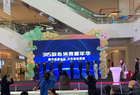 守护权益同筑消费和谐，凝聚力量共创美好未来