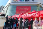 盐湖区春风送岗暖民心——职场双向奔赴，政企联动打通就业“最后一公里”