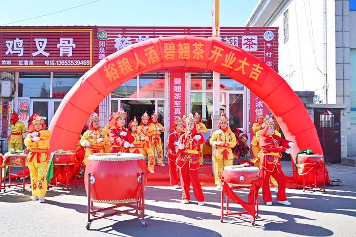 富硒佳釀香茗齊綻 裕糧人酒?碧翹茶牛村店開業(yè)