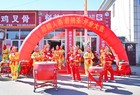 富硒佳酿香茗齐绽 裕粮人酒・碧翘茶牛村店开业