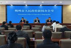 朔州市气象局举办新闻发布会，科普气象知识并分析气候特点