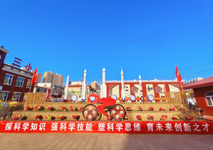 怀仁市小学科学课堂教学交流活动在怀仁三小举行