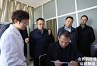 山西省残联调研指导河津市残疾儿童康复工作