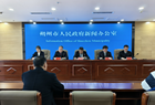 朔州市人民政府新闻办公室举办“世界水日·中国水周”水法宣传新闻发布会