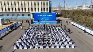 “晋创谷·朔州”揭牌仪式在平鲁区举行