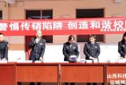 绛县市场监管局开展“打击传销进校园、进社区”普法宣传活动