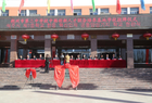 朔州市第二中学与韩国尚志大学共建中韩创新人才联合培养基地