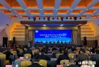 运城市航空航天协会成立大会暨第一次会员大会召开