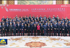 红牛创始公司天丝集团受邀参加中国发展高层论坛2025年年会