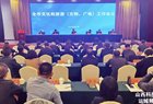 2025年运城市文化和旅游（文物、广电）工作会议召开