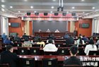 运城市市场监管局开展2025年药品检查员培训