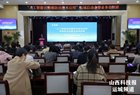 国家级“人工智能宫颈癌防治技术应用”落户运城市妇幼保健院