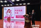 健康赋能女“园丁” 助力教育“她”力量