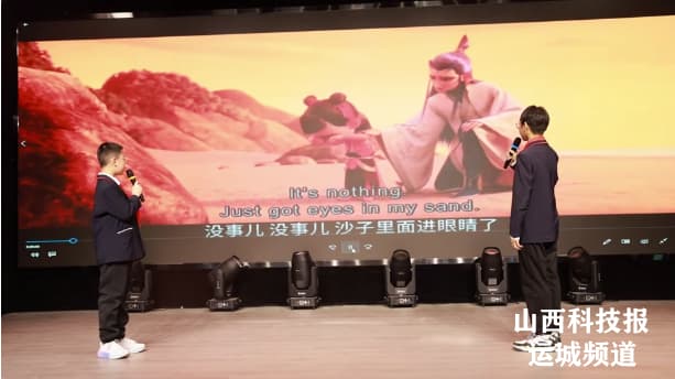 垣曲縣新建小學(xué)落實(shí)“八好”工程之“用英語講好中國(guó)故事”(第六期)