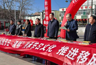 平定县开展“文明祭扫 平安清明”主题宣传活动 暨森林草原防火宣传月启动仪式