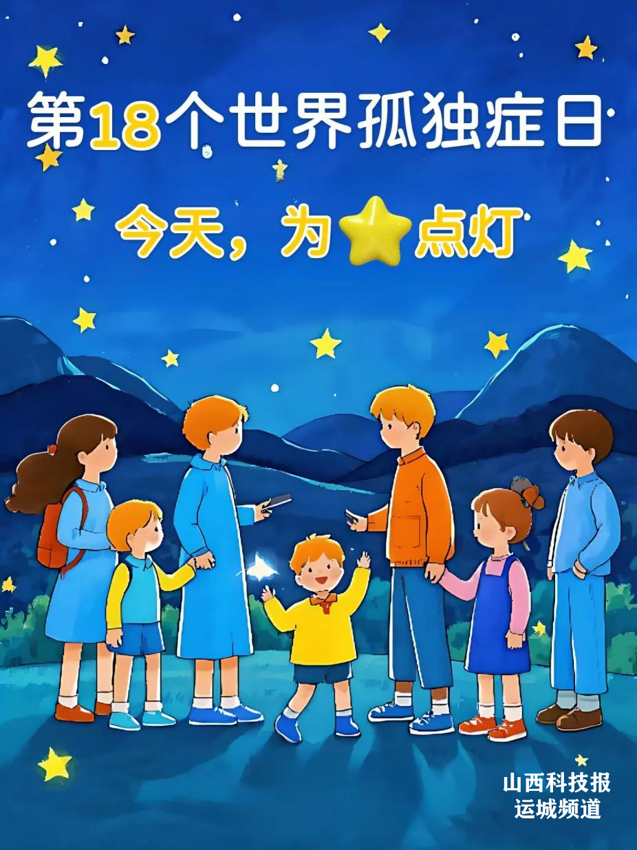 共融未來   讓愛無礙