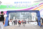 是竞技赛事，更是科技测试——全球首次人机共跑马拉松看点探析