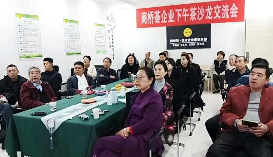 鏈接無限可能 共赴行業(yè)新程