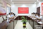 学术引领护童心   携手共筑健康路