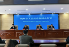 朔州市人民政府新闻办公室举办新闻发布会介绍住房和城乡建设相关工作情况