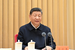 中央周邊工作會(huì)議在北京舉行 習(xí)近平發(fā)表重要講話