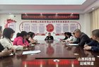 绛县市场监管局与养老、殡仪馆服务机构开展食品安全座谈