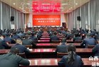 【绛县】解芳主持召开十五届县委第99次常委会（扩大）会议暨巡视工作专题会
