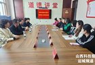 医教康协同赋能 护航健康新生态——运城市妇幼保健院健康知识讲座专家团队走进市残疾人联合会
