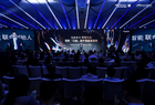 uAInnovation2025联影创新大会 医疗智能体重构未来医疗范式