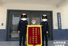 【运城公安】事小情暖，让这个春天充满“公安温度”