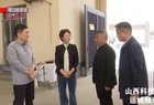 【稷山】王润调研纸包装行业安全生产并主持召开全县纸包装行业安全生产专项整治专题会