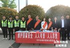 运城市委政法委、市法学会联合开展“4·15”全民国家安全教育日集中宣传活动