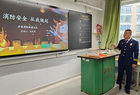 阳泉矿区消防大队主官走进校园开展消防安全知识培训