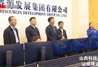 【稷山】王德谋深入包联重点企业开展“优化环境 合力助企”活动