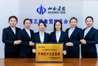 铿锵玫瑰绽芬芳 三建巾帼谱新章