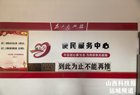 党建红引领产业兴  赋能乡村治理新效能