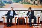 王云会见山西国润储能新能源公司总经理程伟一行