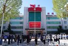 垣曲初中一周要闻回顾