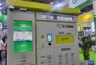 来环博会，看人工智能“拥抱”环保产业