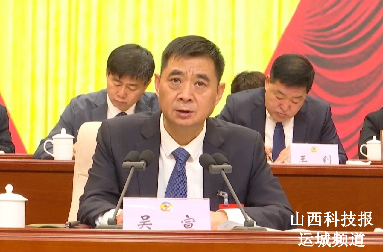 【稷山】中國人民政治協(xié)商會(huì)議第十四屆稷山縣委員會(huì)第五次會(huì)議開幕