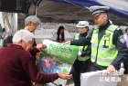 夏县公安交警
