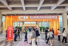 山西大寨饮品亮相杭州食博会 拓展线上渠道成果丰硕