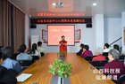 和谐关系 幸福生活   