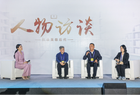 第四届全民阅读大会“书香青春·赓续红色血脉”青少年红色阅读接力活动在太原启动