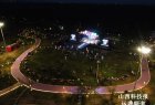 稷山县枣乡音乐营地电音节启动