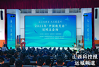 2025年“中国航天日”运城主场活动圆满举行