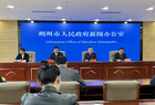 朔州市人民政府新闻办公室举办新闻发布会介绍卫生健康事业新成效